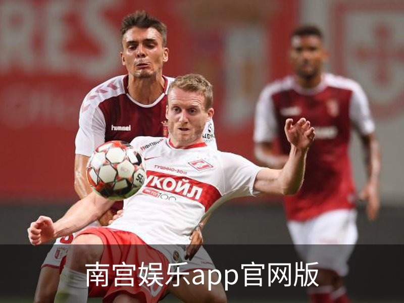 了解南宫娱乐app官网版